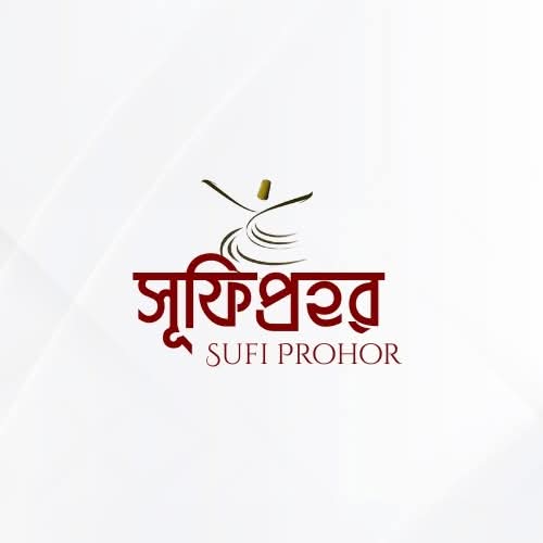 Sufi Prohor